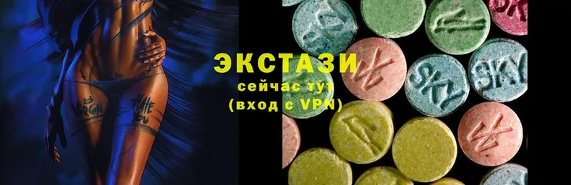 Экстази 300 mg  Павловский Посад 