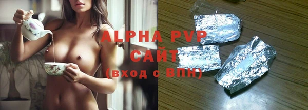 ALPHA-PVP Гусь-Хрустальный