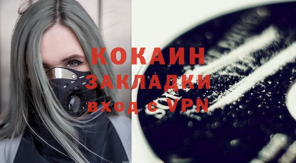 COCAINE Гусиноозёрск